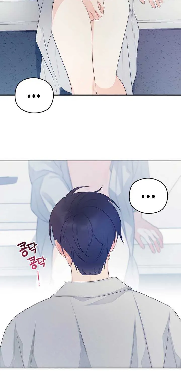 How Far Are You Okay With? Chapter 27 page 34 - 