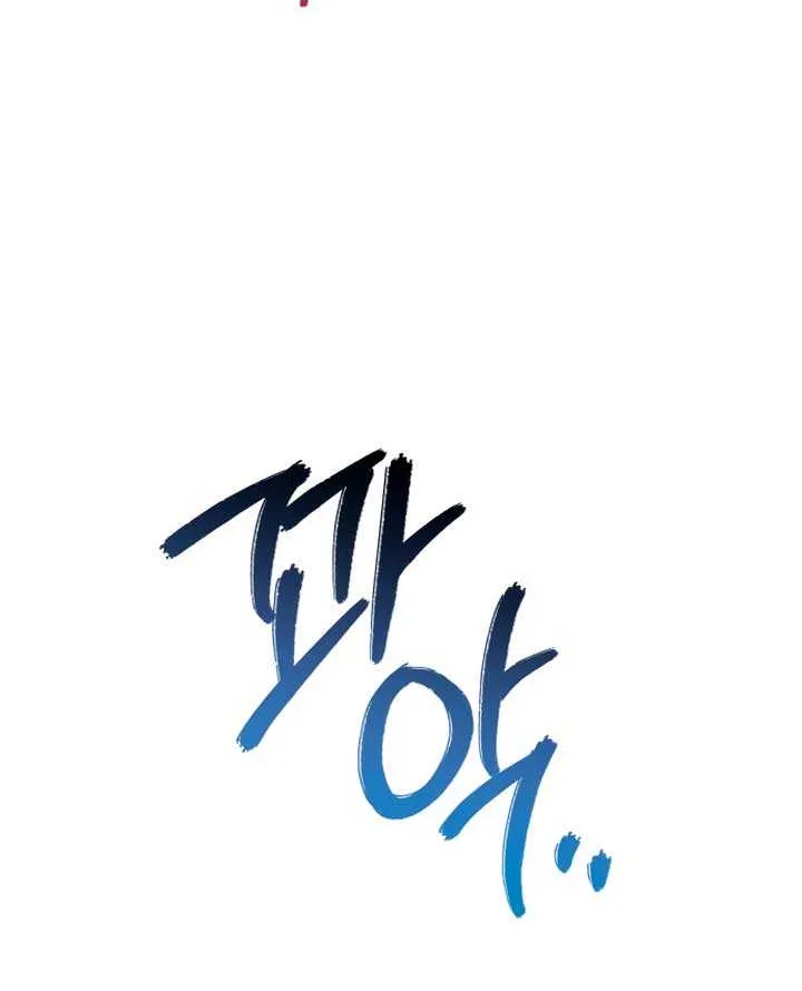 How Far Are You Okay With? Chapter 27 page 55 - 