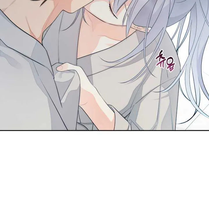 How Far Are You Okay With? Chapter 27 page 9 - 