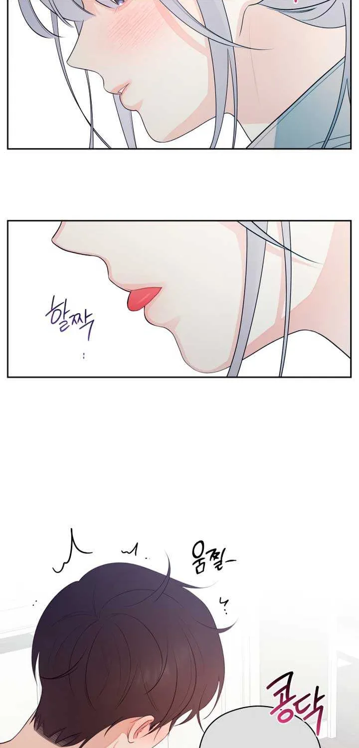 How Far Are You Okay With? Chapter 28 page 11 - 