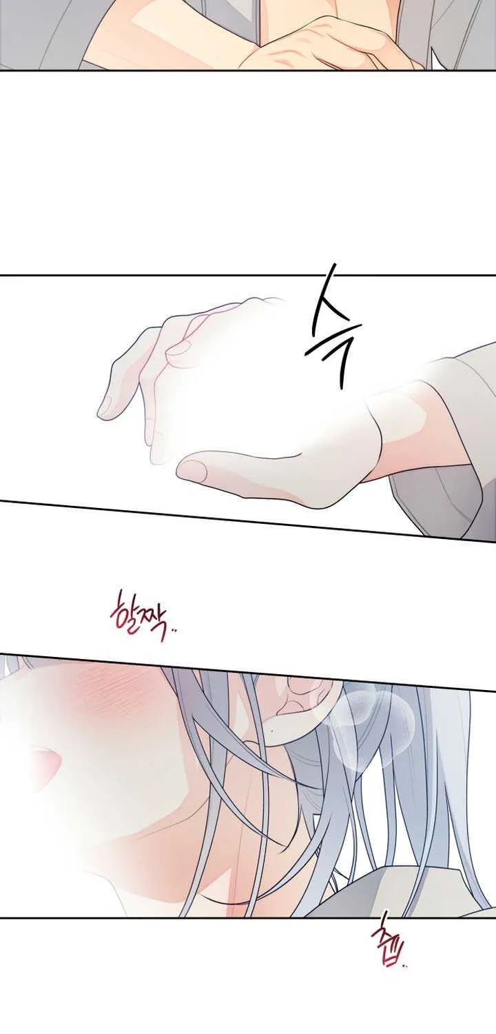 How Far Are You Okay With? Chapter 28 page 28 - 