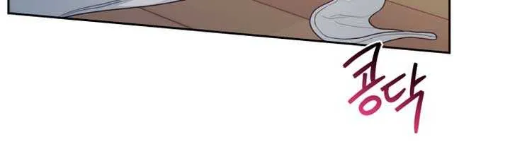 How Far Are You Okay With? Chapter 28 page 9 - 