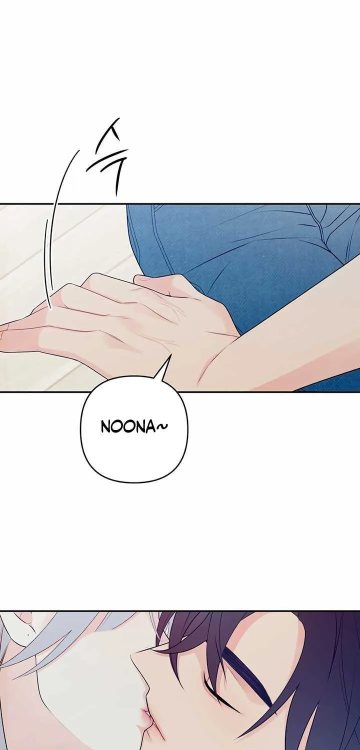 How Far Are You Okay With? Chapter 3 page 55 - 