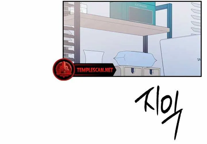 How Far Are You Okay With? Chapter 3 page 9 - 