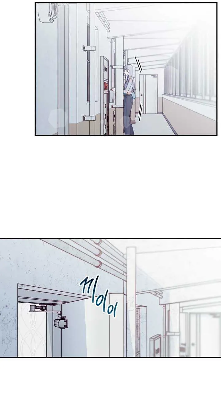 How Far Are You Okay With? Chapter 30 page 57 - 