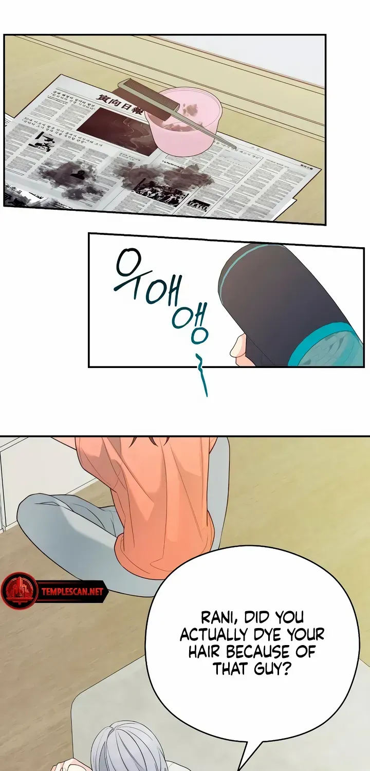 How Far Are You Okay With? Chapter 31 page 61 - 