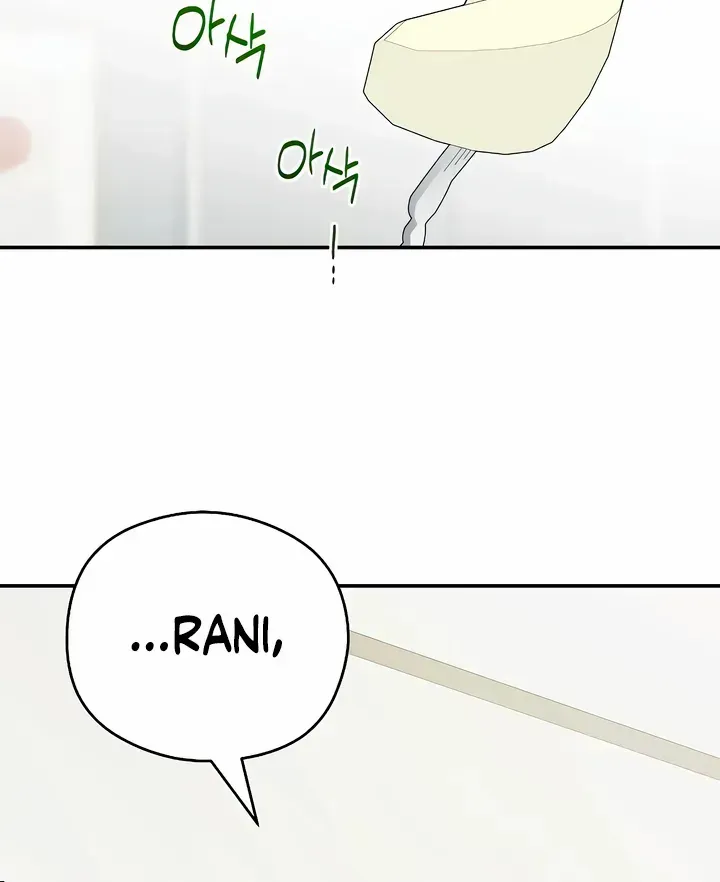 How Far Are You Okay With? Chapter 31 page 65 - 