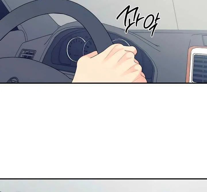 How Far Are You Okay With? Chapter 32 page 44 - 