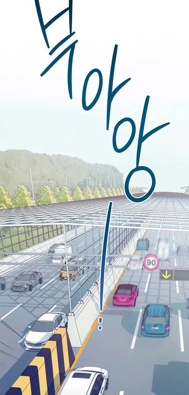 How Far Are You Okay With? Chapter 32 page 46 - 