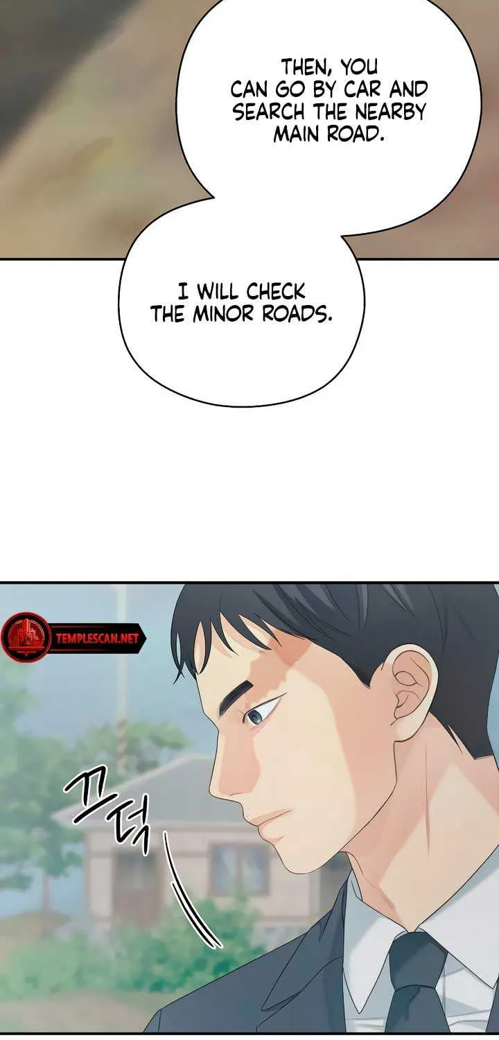 How Far Are You Okay With? Chapter 32 page 70 - 