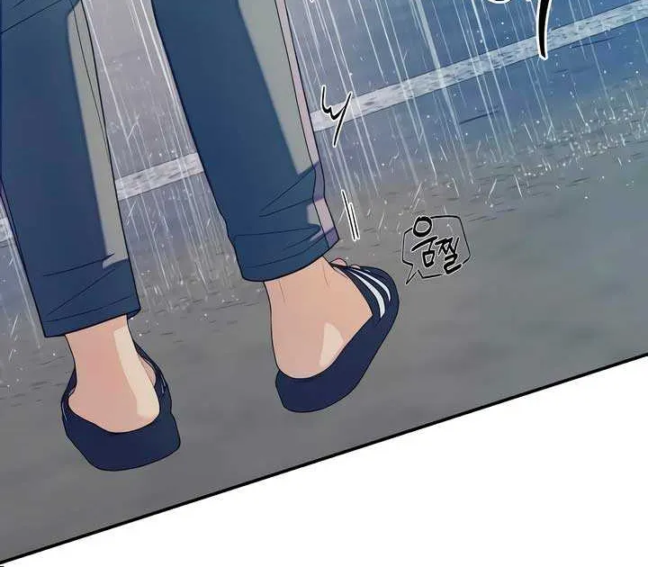 How Far Are You Okay With? Chapter 33 page 11 - 