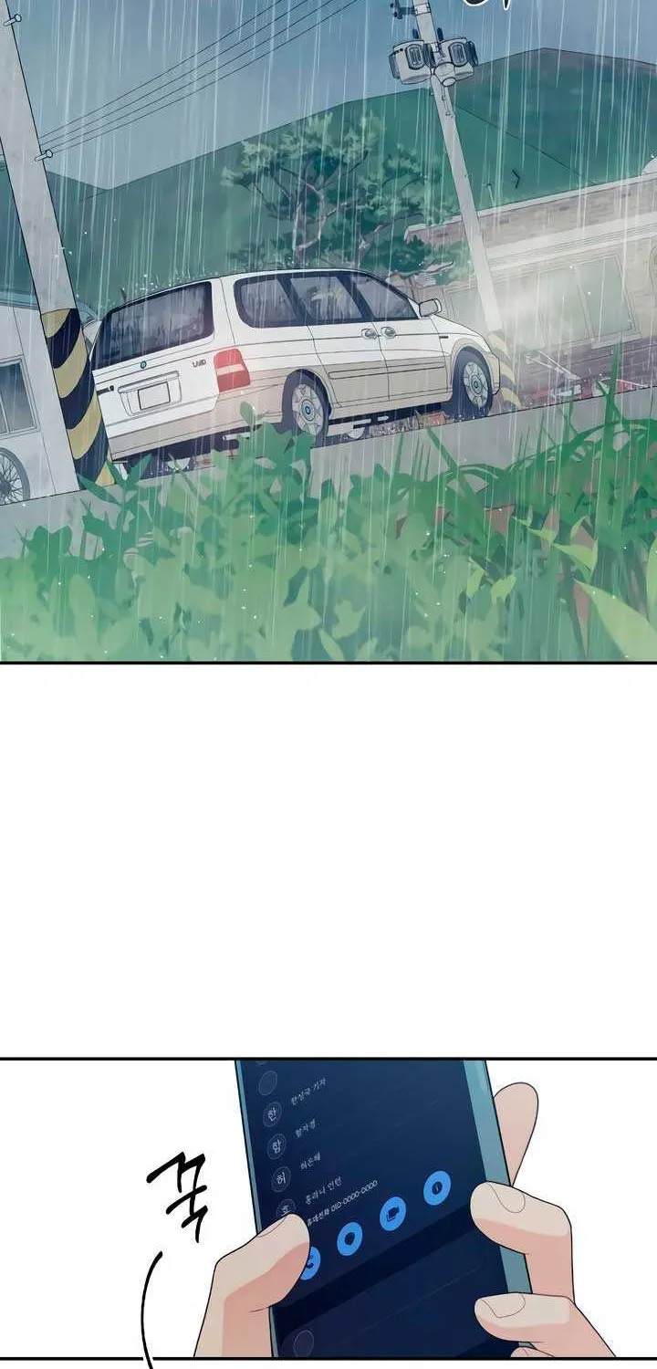How Far Are You Okay With? Chapter 33 page 3 - 