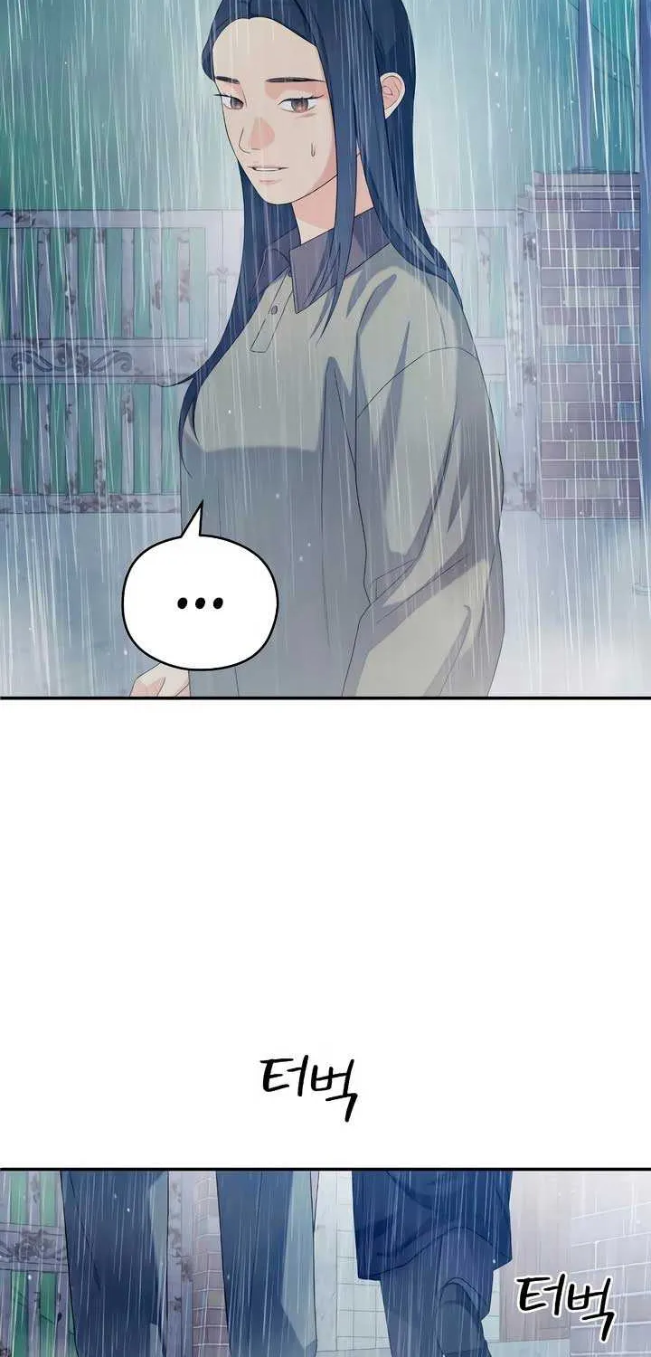 How Far Are You Okay With? Chapter 33 page 42 - 