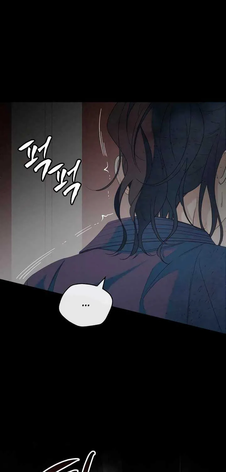 How Far Are You Okay With? Chapter 33 page 63 - 