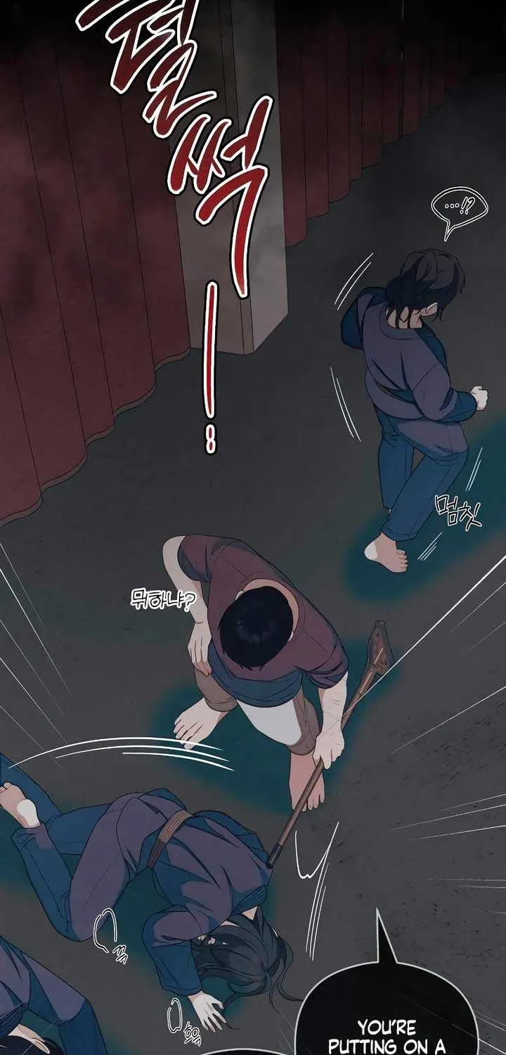 How Far Are You Okay With? Chapter 33 page 64 - 