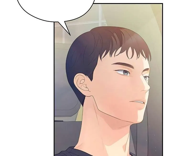 How Far Are You Okay With? Chapter 34 page 103 - 