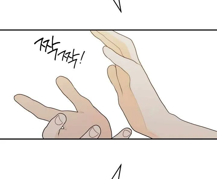 How Far Are You Okay With? Chapter 34 page 115 - 