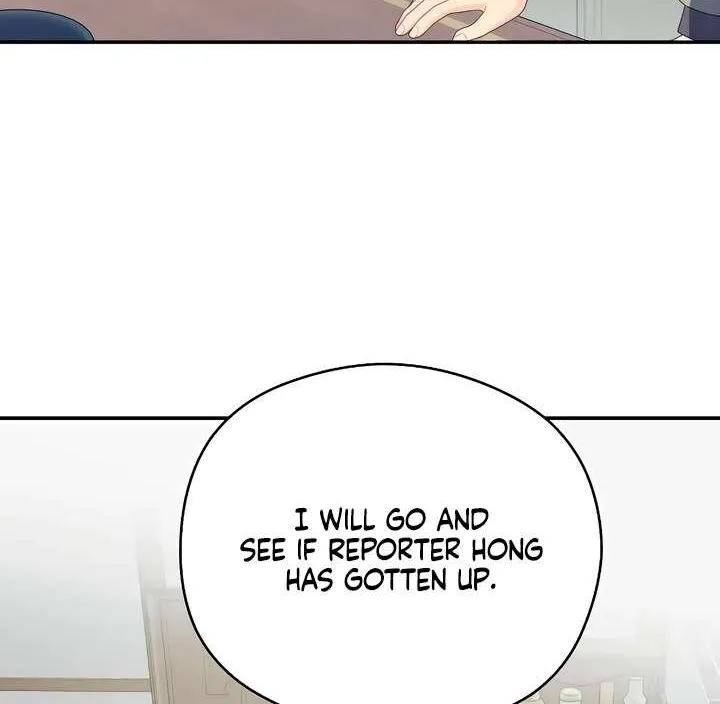 How Far Are You Okay With? Chapter 34 page 19 - 