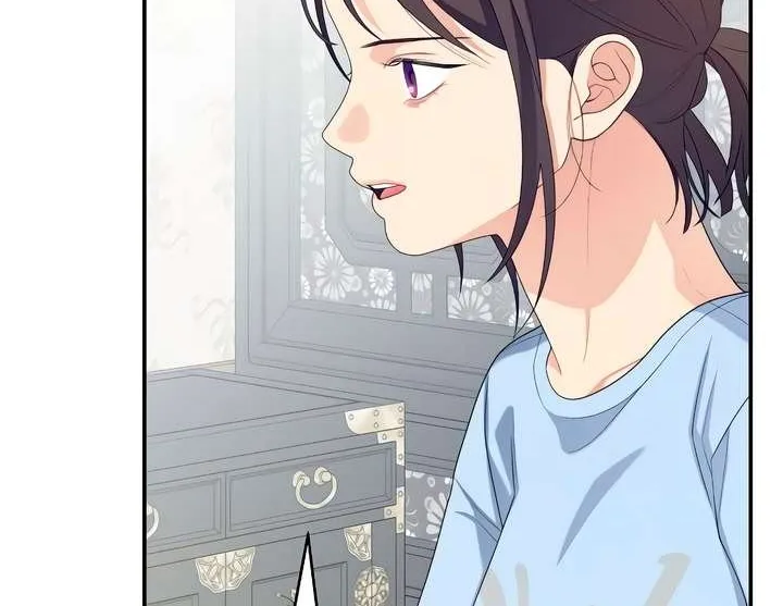 How Far Are You Okay With? Chapter 34 page 79 - 