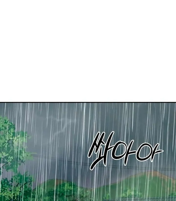 How Far Are You Okay With? Chapter 34 page 9 - 