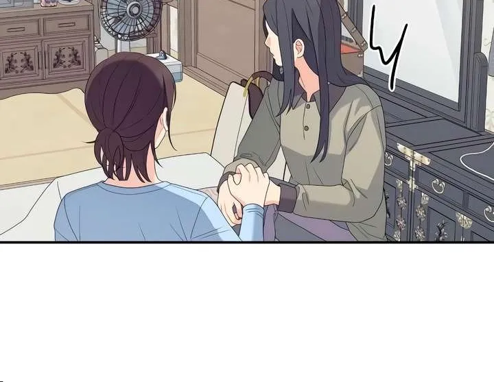 How Far Are You Okay With? Chapter 34 page 83 - 