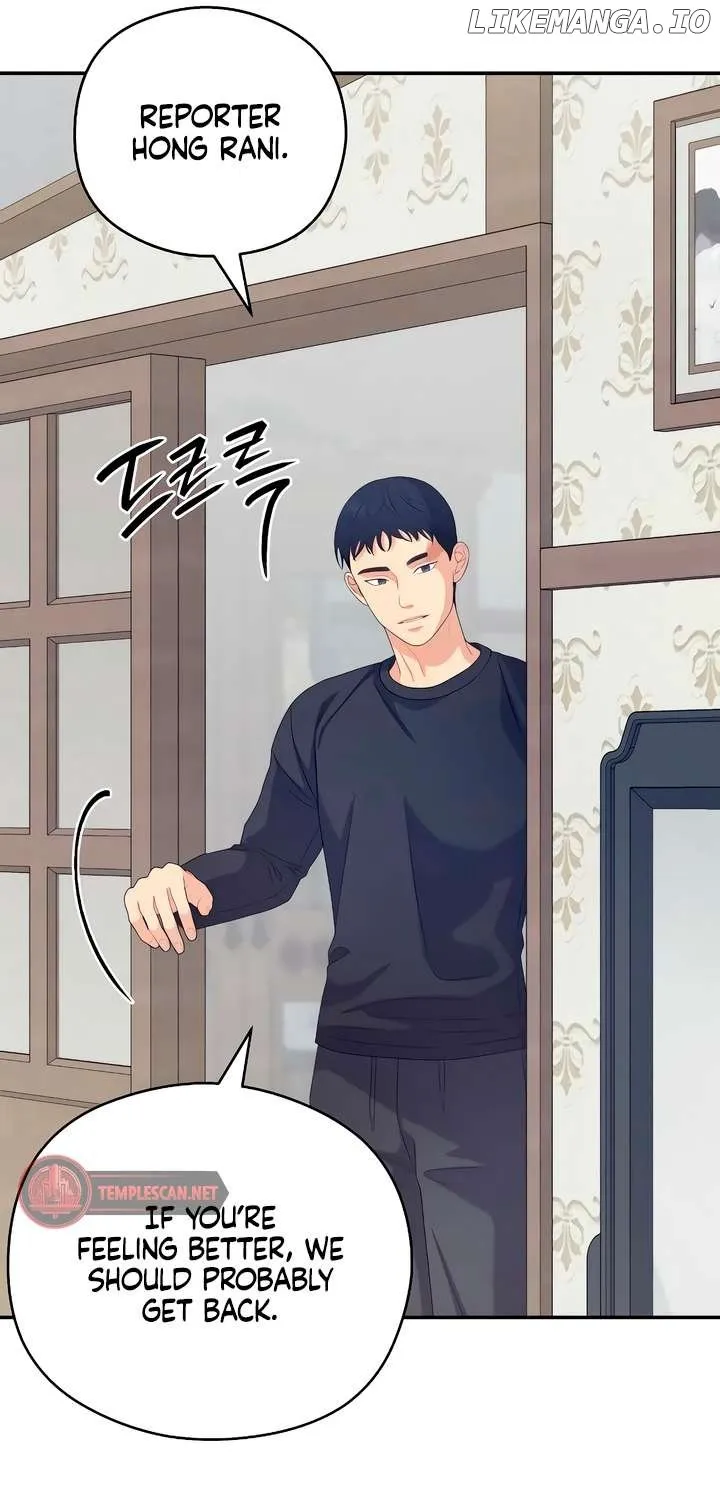 How Far Are You Okay With? Chapter 34 page 84 - 