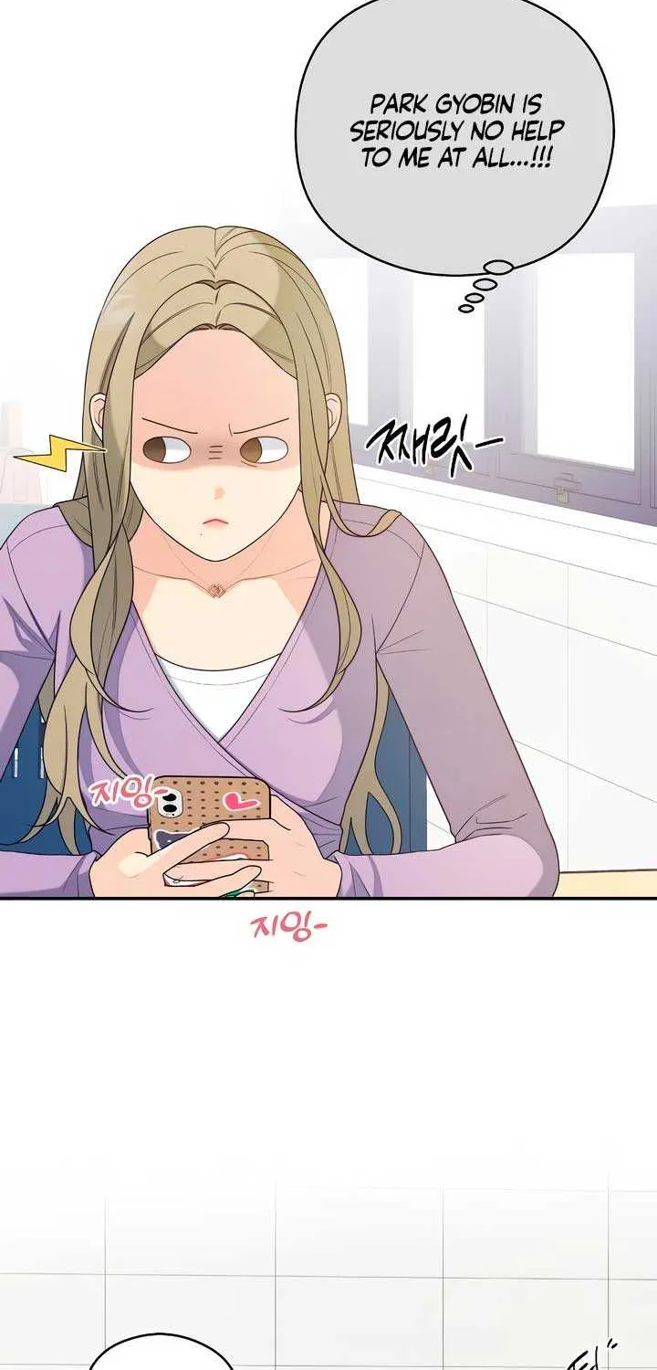 How Far Are You Okay With? Chapter 35 page 31 - 