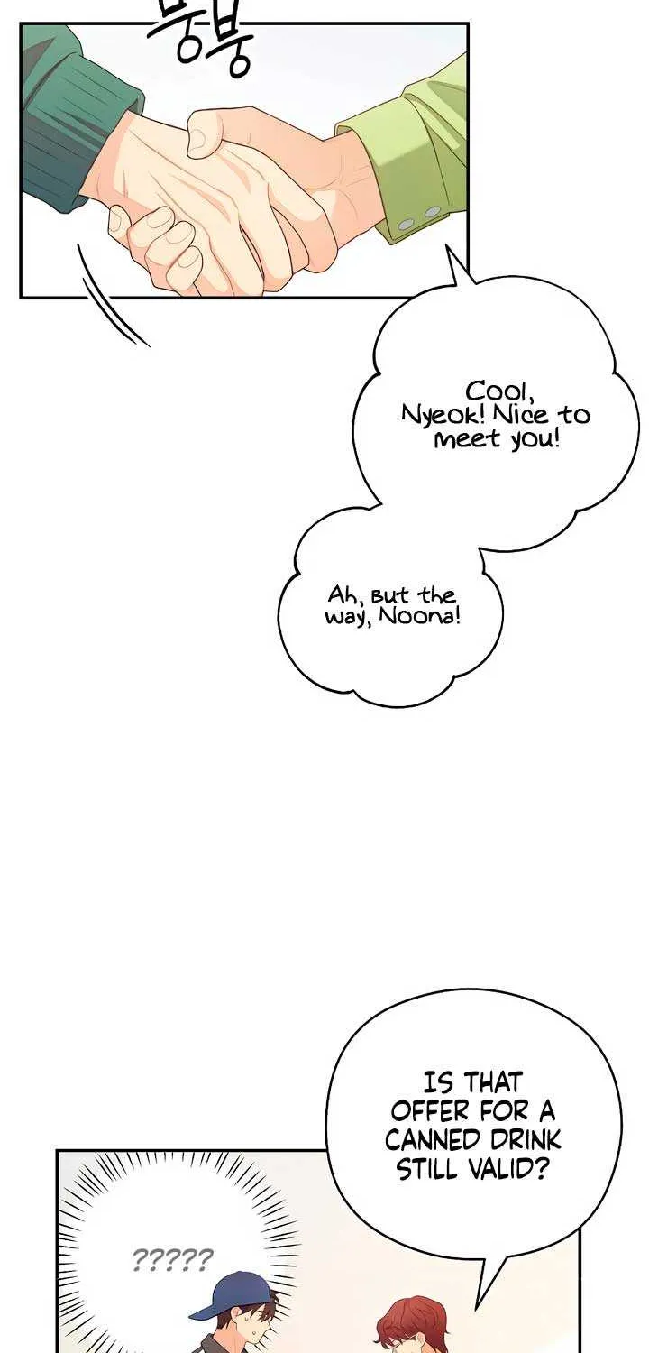 How Far Are You Okay With? Chapter 35 page 80 - 