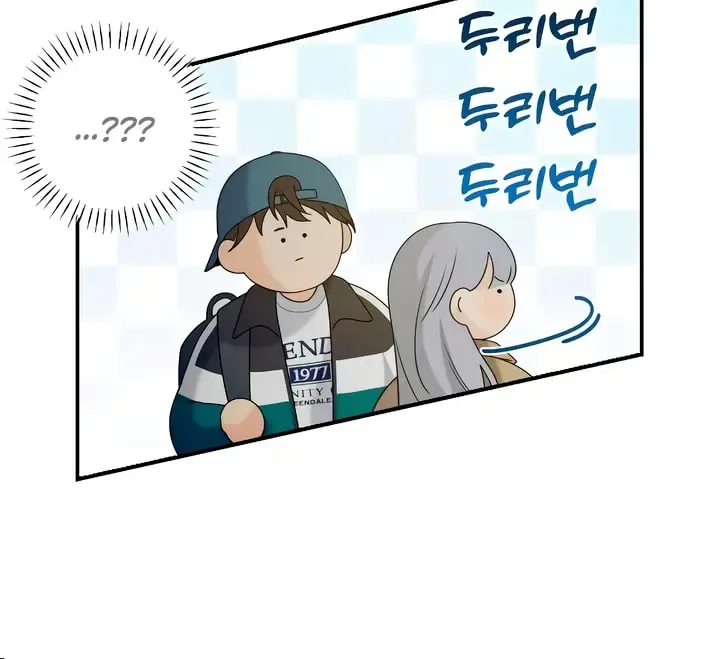 How Far Are You Okay With? Chapter 37 page 106 - 