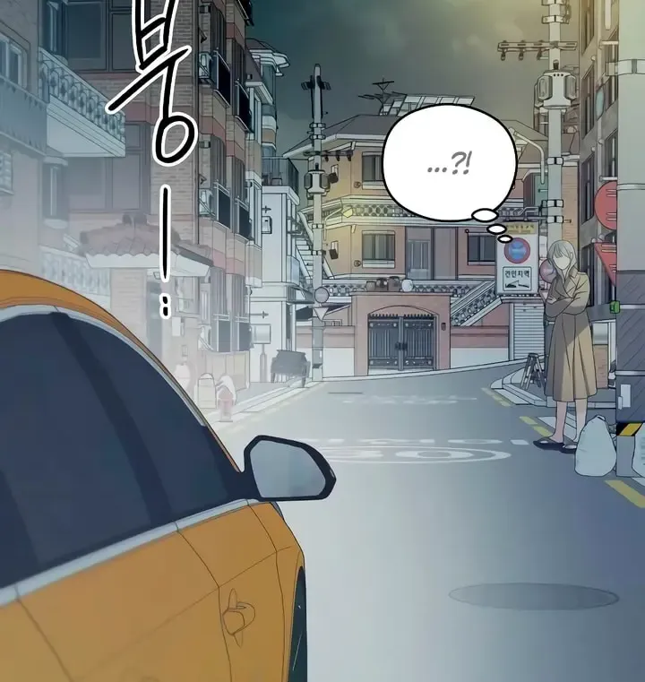How Far Are You Okay With? Chapter 37 page 92 - 