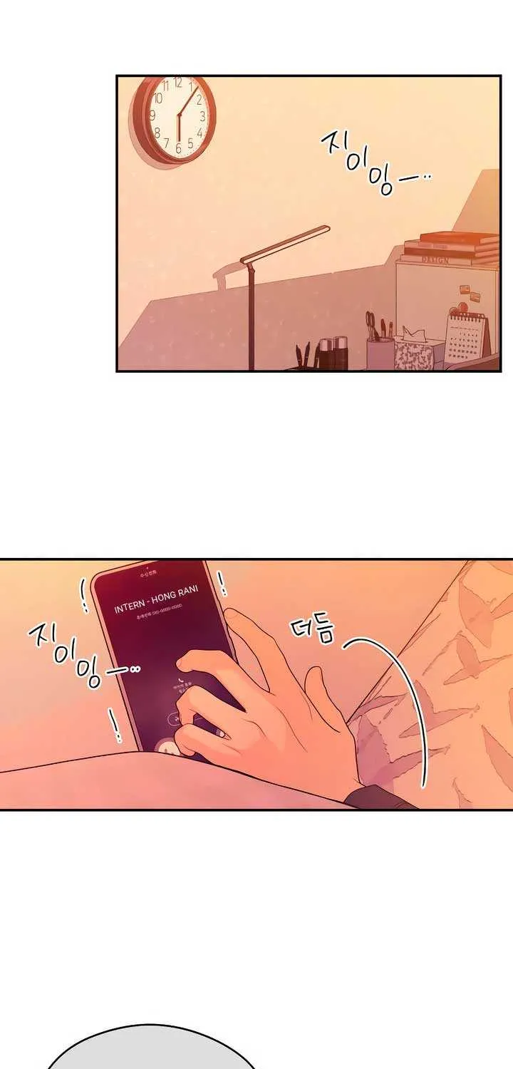 How Far Are You Okay With? Chapter 38 page 12 - 