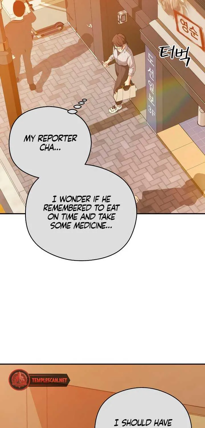 How Far Are You Okay With? Chapter 38 page 4 - 