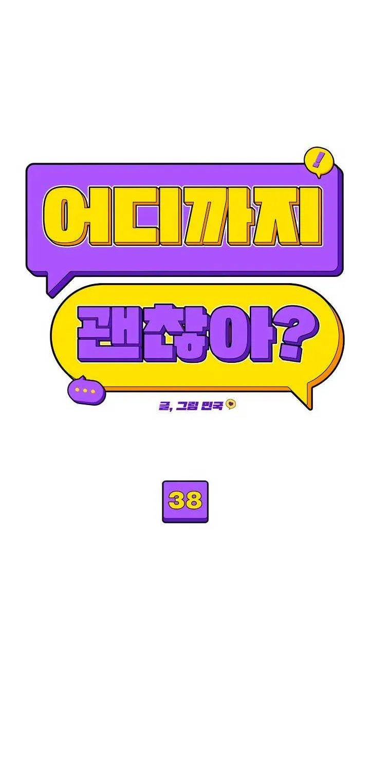 How Far Are You Okay With? Chapter 38 page 31 - 