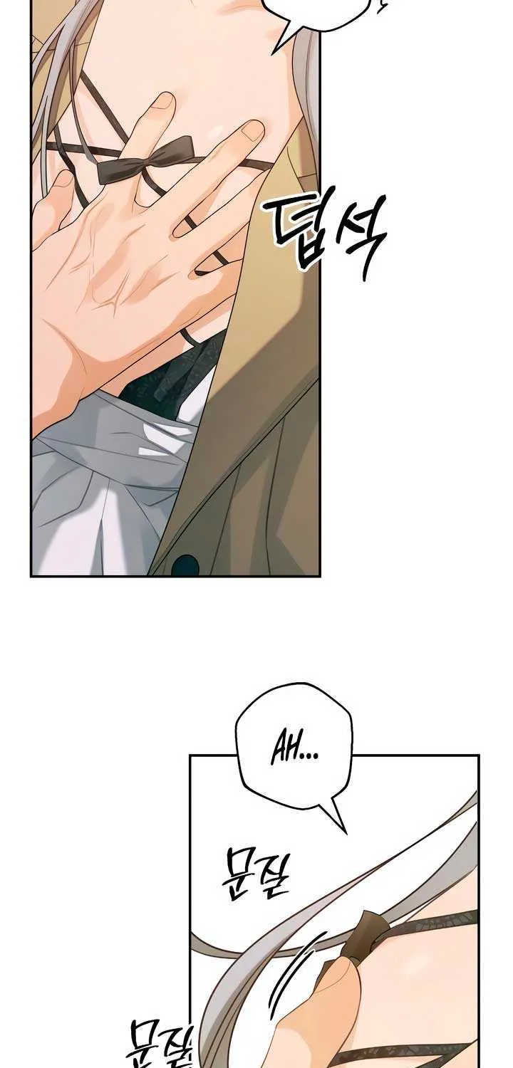 How Far Are You Okay With? Chapter 38 page 53 - 
