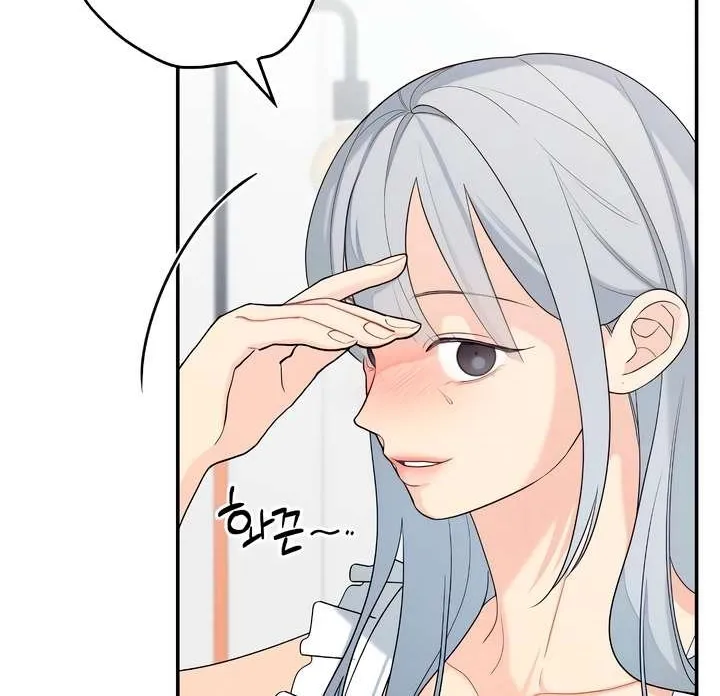 How Far Are You Okay With? Chapter 39 page 38 - 