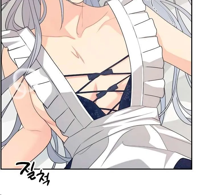 How Far Are You Okay With? Chapter 39 page 60 - 