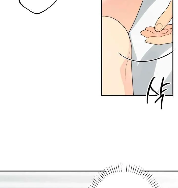 How Far Are You Okay With? Chapter 39 page 70 - 