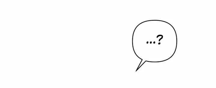 How Far Are You Okay With? Chapter 4 page 44 - 