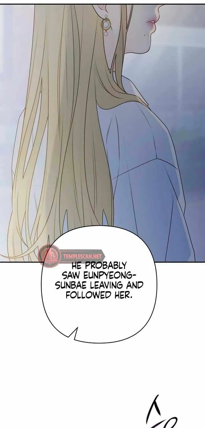 How Far Are You Okay With? Chapter 4 page 8 - 