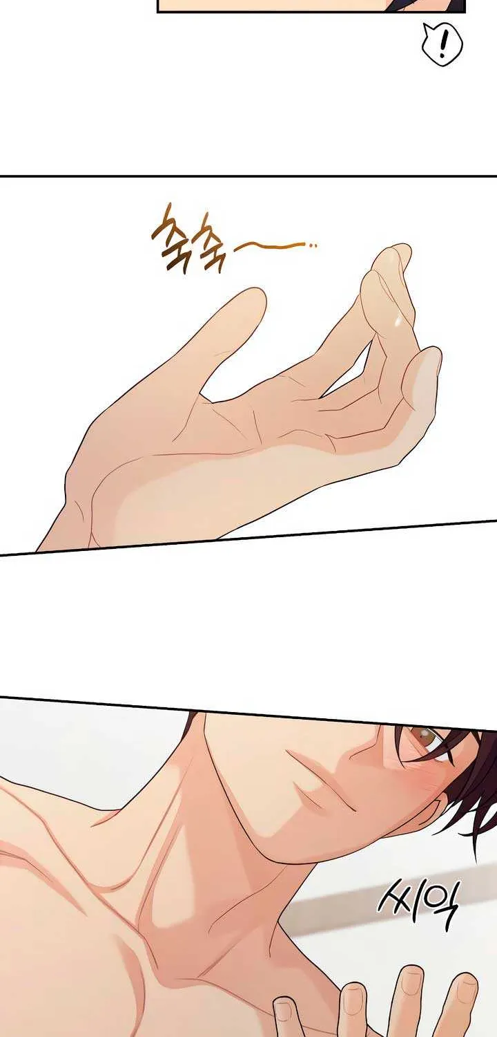 How Far Are You Okay With? Chapter 40 page 17 - 