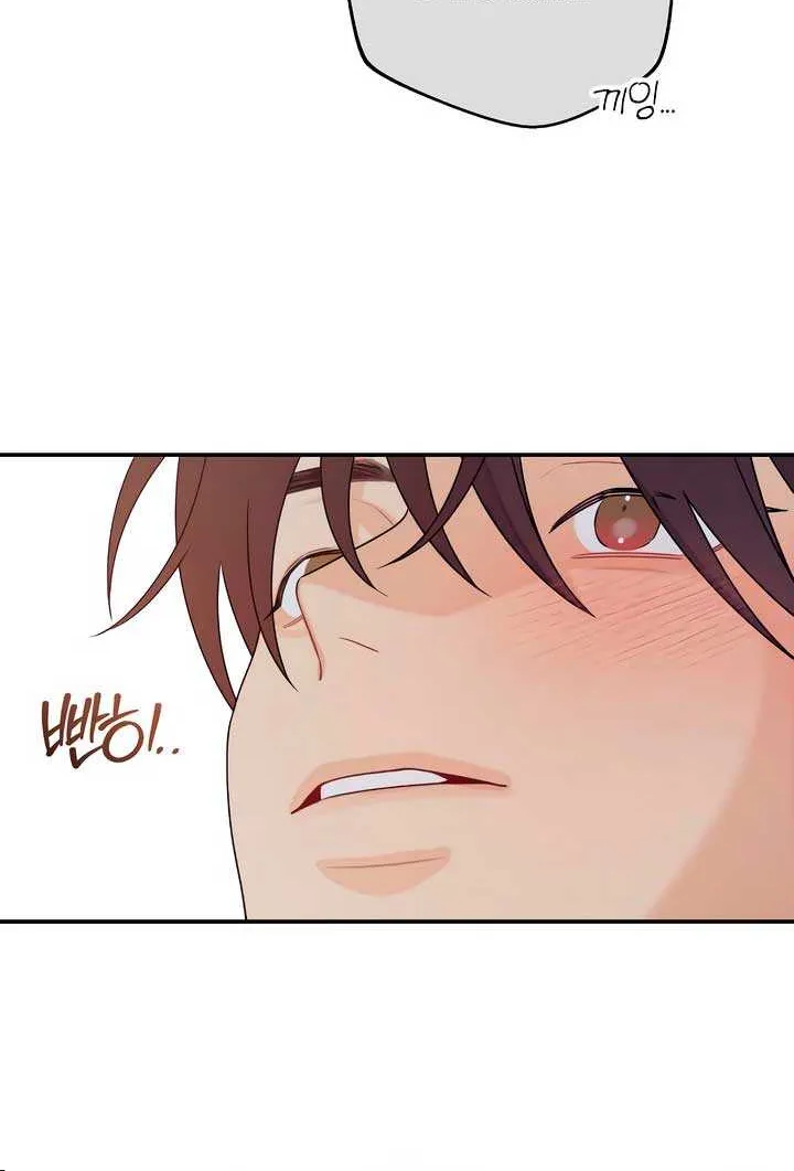 How Far Are You Okay With? Chapter 40 page 54 - 