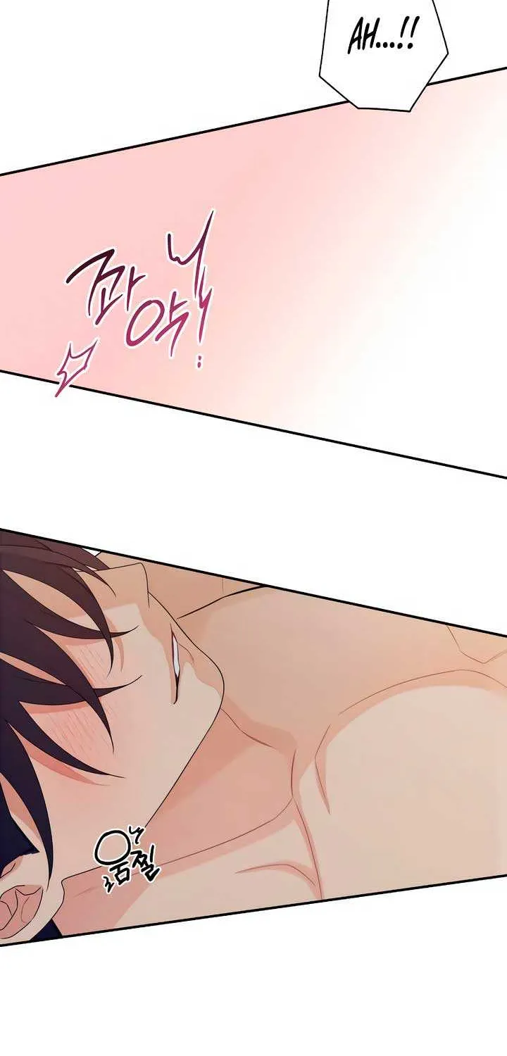 How Far Are You Okay With? Chapter 40 page 56 - 