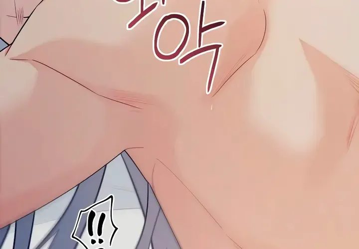 How Far Are You Okay With? Chapter 41 page 26 - 