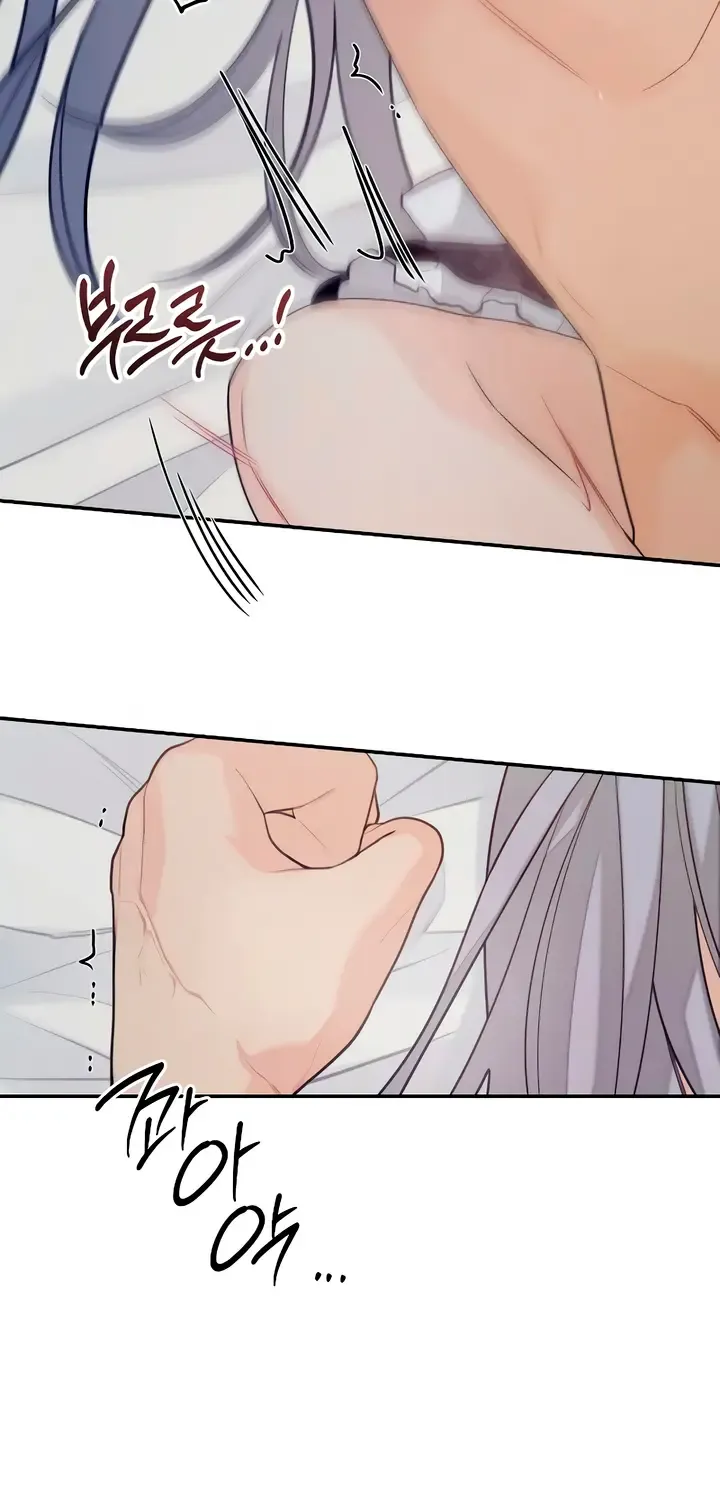 How Far Are You Okay With? Chapter 41 page 27 - 