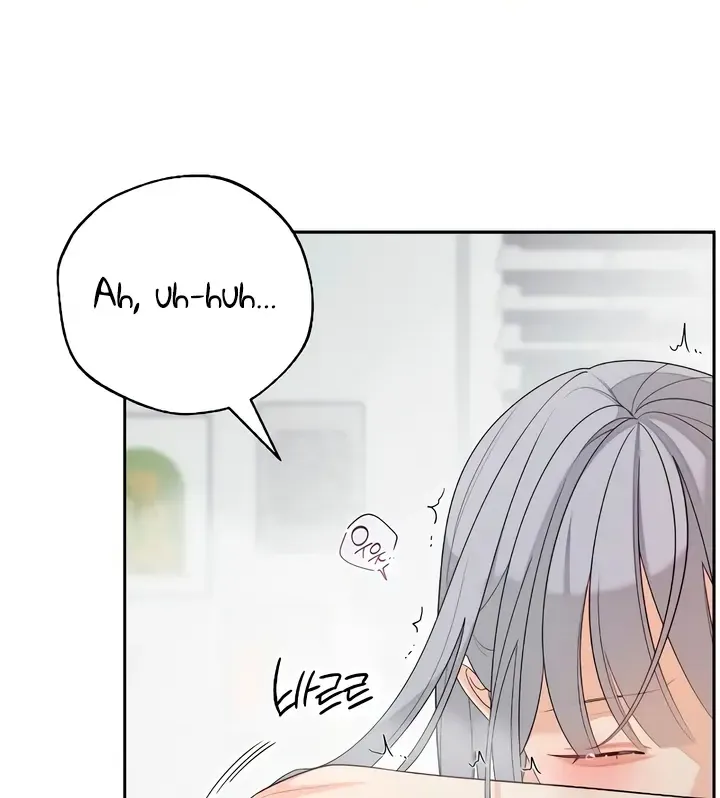 How Far Are You Okay With? Chapter 41 page 4 - 