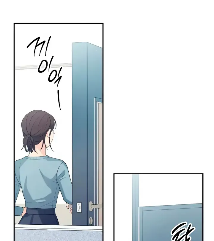 How Far Are You Okay With? Chapter 41 page 70 - 