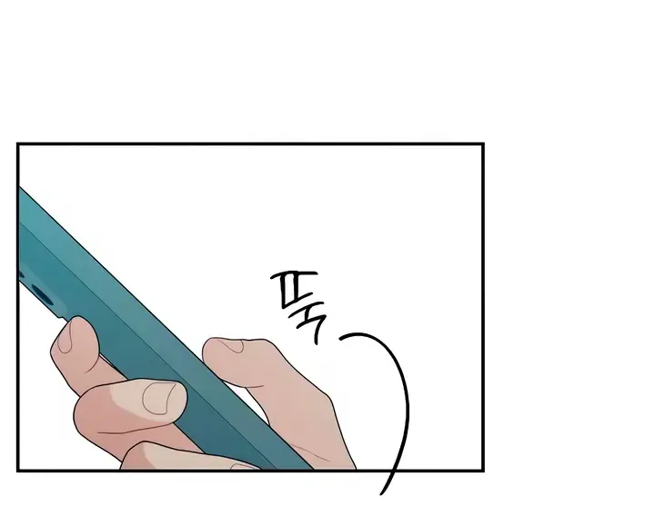 How Far Are You Okay With? Chapter 41 page 74 - 