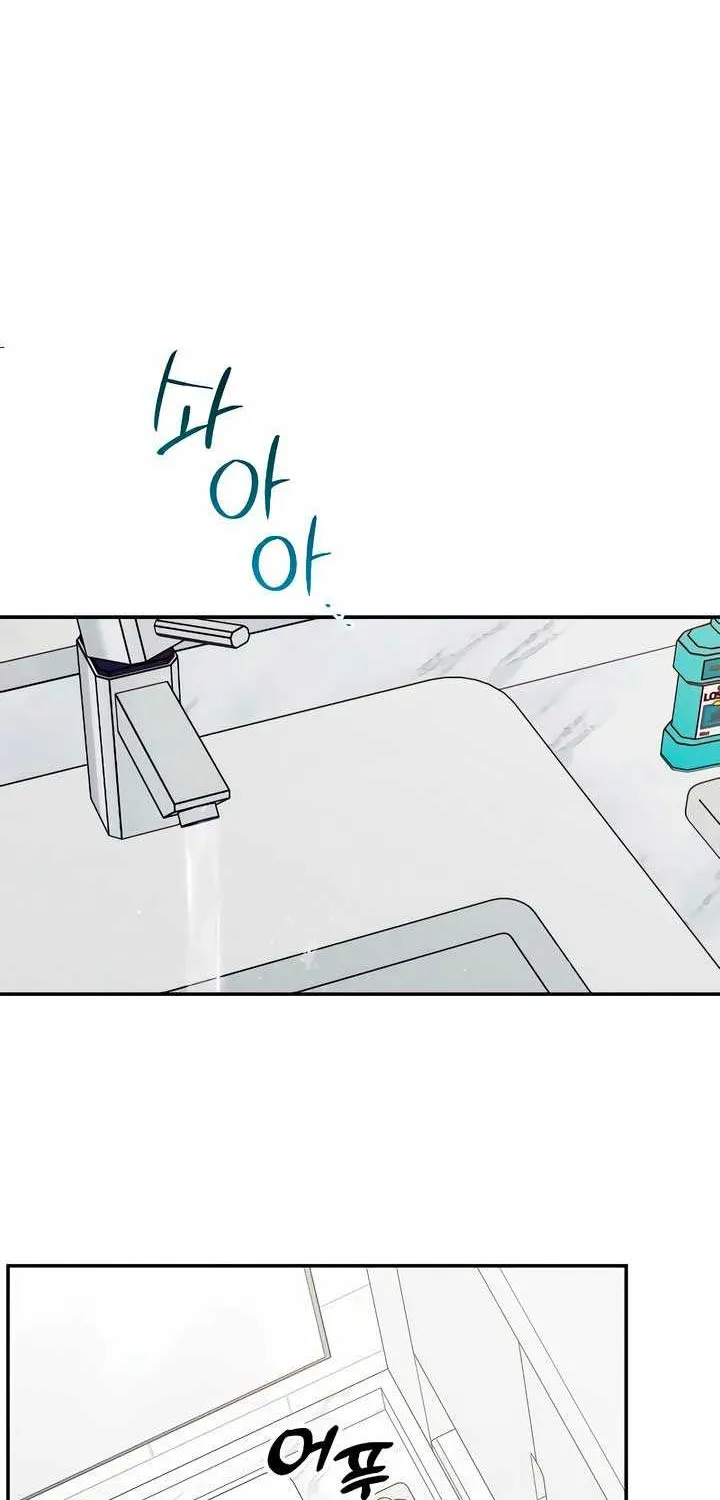 How Far Are You Okay With? Chapter 42 page 11 - 