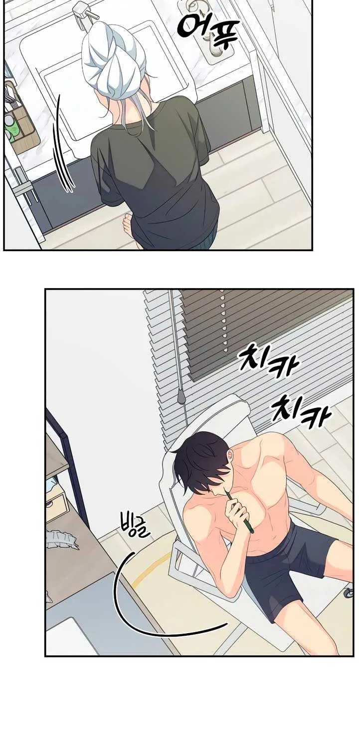 How Far Are You Okay With? Chapter 42 page 12 - 