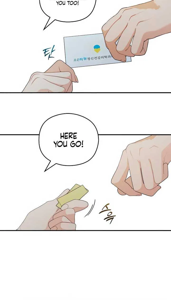 How Far Are You Okay With? Chapter 42 page 33 - 